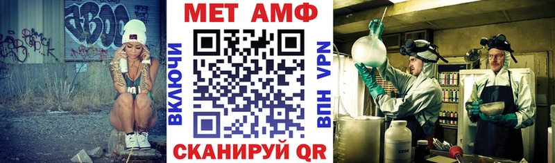 Amphetamine 97% Гай