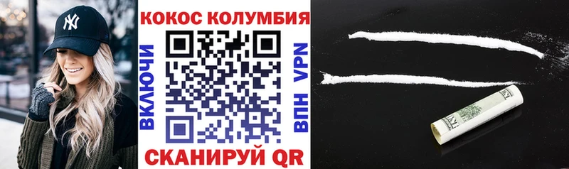купить наркоту  Гай  Cocaine 97% 