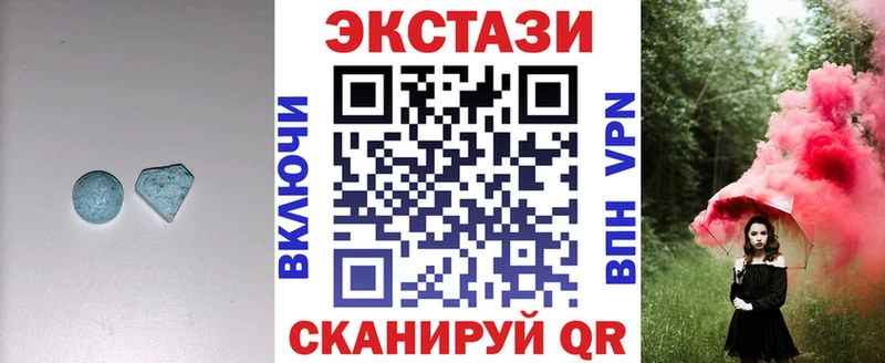 где продают   blacksprut сайт  ЭКСТАЗИ Cube  Гай 