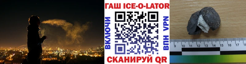 ГАШ гарик  Гай 
