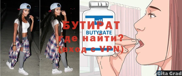 MESCALINE Верея