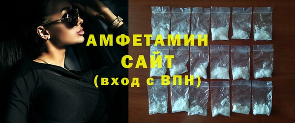 герыч Верхнеуральск