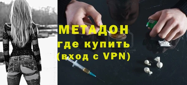 герыч Верхнеуральск