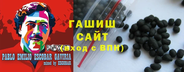 гашик Верхний Тагил