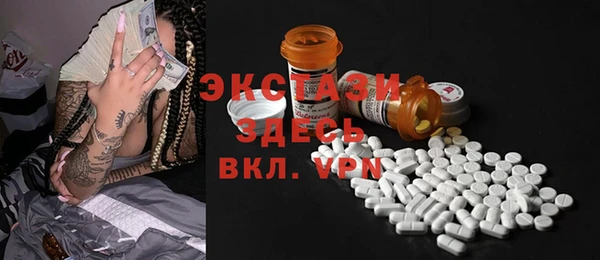 герыч Верхнеуральск