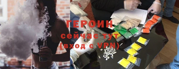 герыч Верхнеуральск