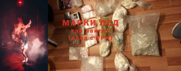 герыч Верхнеуральск