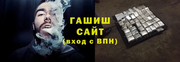 герыч Верхнеуральск