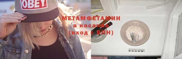 MESCALINE Верея