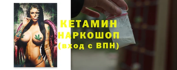 гашик Верхний Тагил