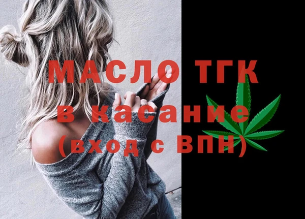 герыч Верхнеуральск