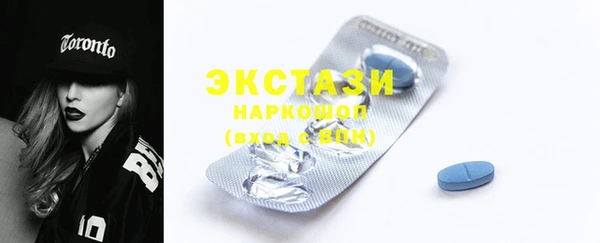 гашик Верхний Тагил