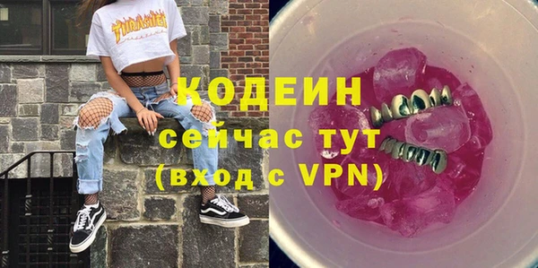 герыч Верхнеуральск
