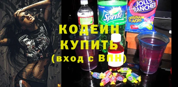 гашик Верхний Тагил