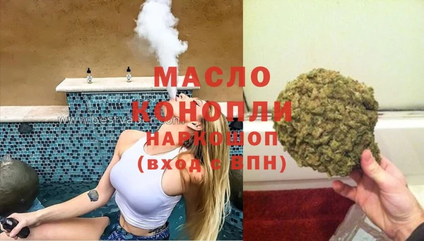 герыч Верхнеуральск