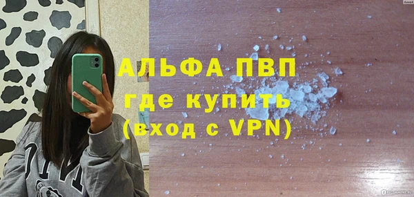 MESCALINE Верея