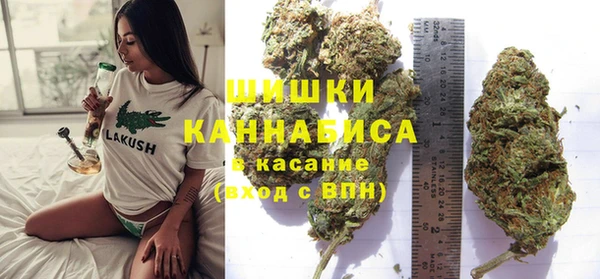 герыч Верхнеуральск