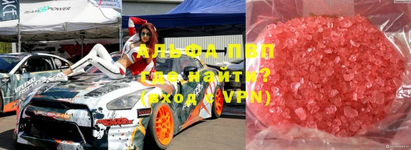 гашик Верхний Тагил
