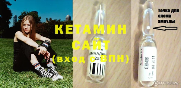 MESCALINE Верея