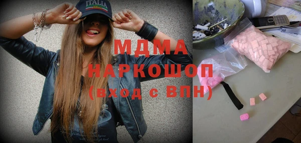 MESCALINE Верея