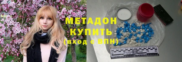 MESCALINE Верея
