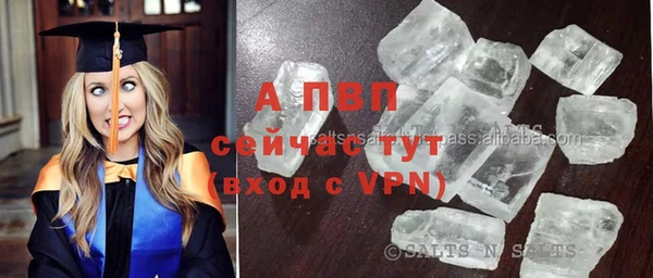 мефедрон VHQ Бугульма