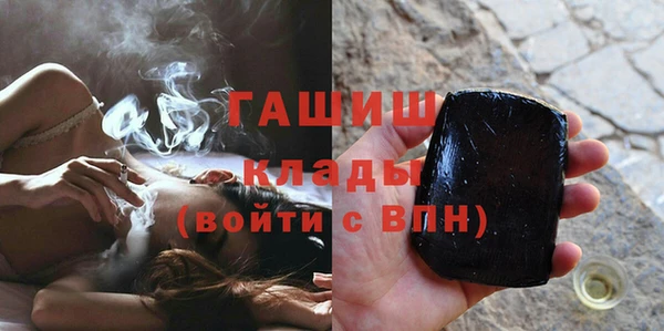 гашик Верхний Тагил