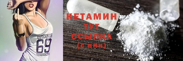 MESCALINE Верея