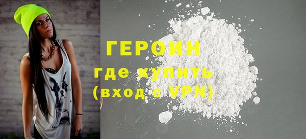 гашик Верхний Тагил