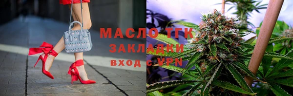 герыч Верхнеуральск