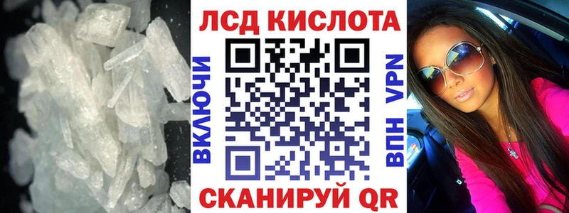 LSD-25 экстази кислота  продажа наркотиков  Гай 