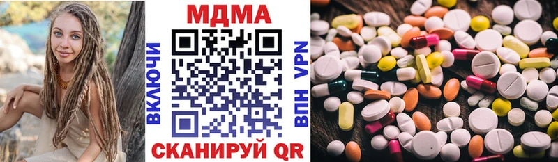 МДМА молли  Гай 