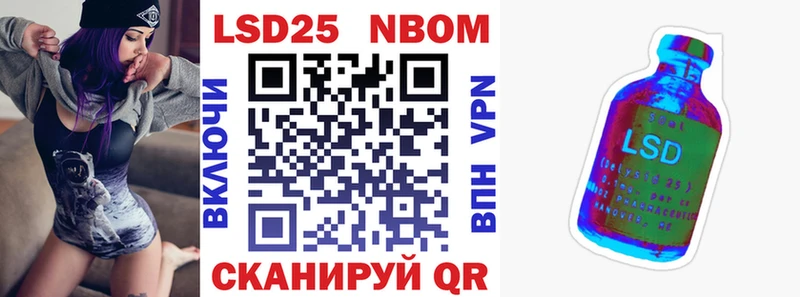MEGA рабочий сайт Гай Марки N-bome 1,5мг