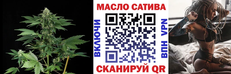 дарк нет телеграм  магазин  наркотиков  Гай  Дистиллят ТГК THC oil  OMG рабочий сайт 